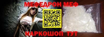экстази Гусь-Хрустальный