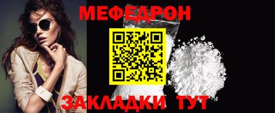 кокаин Гагарин