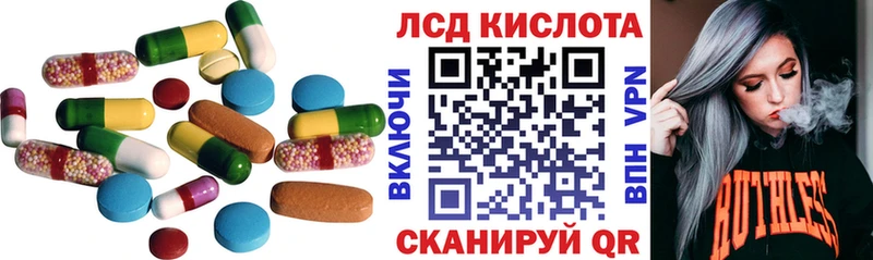 KRAKEN ССЫЛКА  Жуковский  LSD-25 экстази ecstasy 