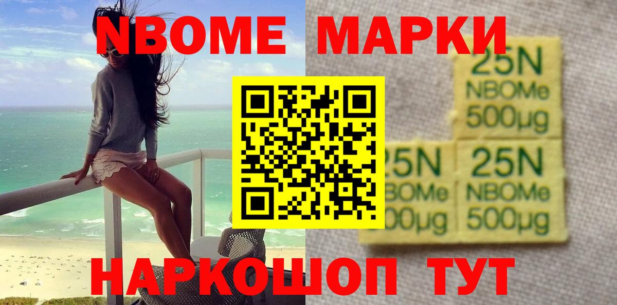 ЛСД экстази кислота  Лсд 25 экстази  Жуковский  Вход с VPN 