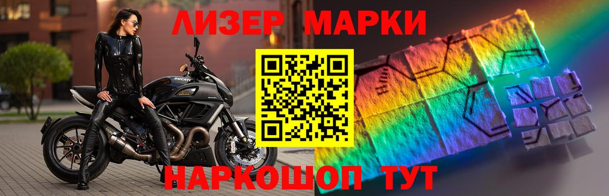 LSD-25 экстази кислота Жуковский