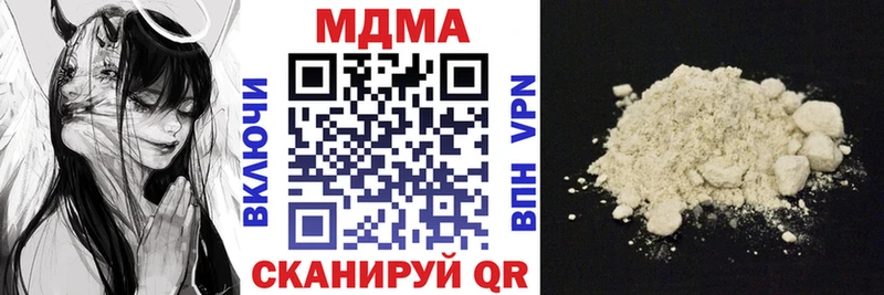 MDMA VHQ  Жуковский 