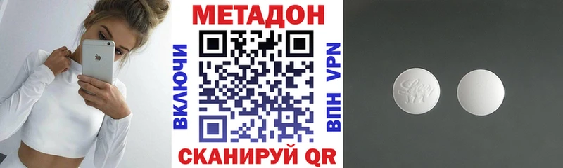 даркнет сайт  Жуковский  Метадон VHQ 