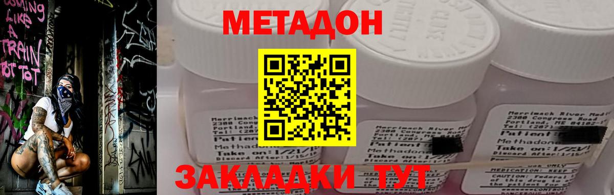МАРИХУАНА Жуковский