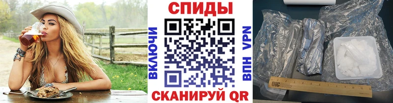 Метамфетамин винт где купить Жуковский