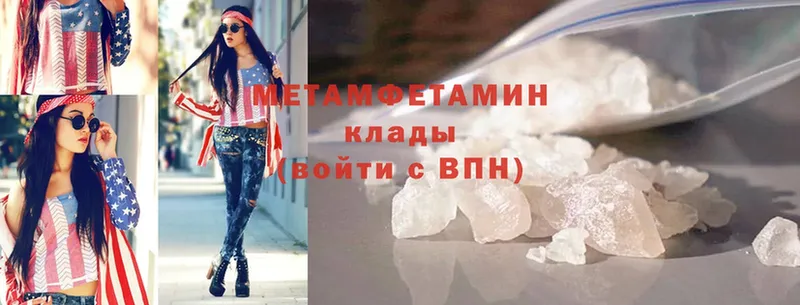 hydra tor  Жуковский  Метамфетамин Methamphetamine 