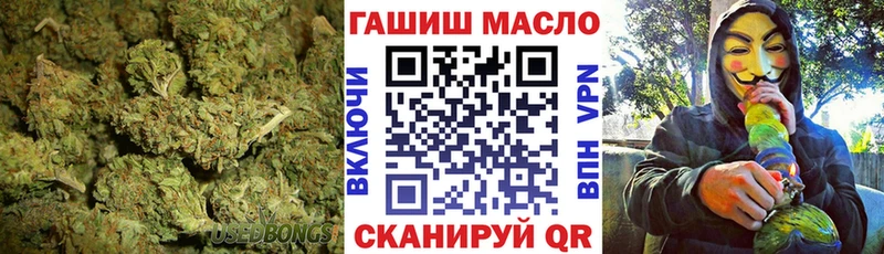 ТГК THC oil Жуковский