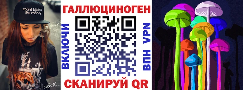 Галлюциногенные грибы Magic Shrooms  продажа наркотиков  Жуковский 